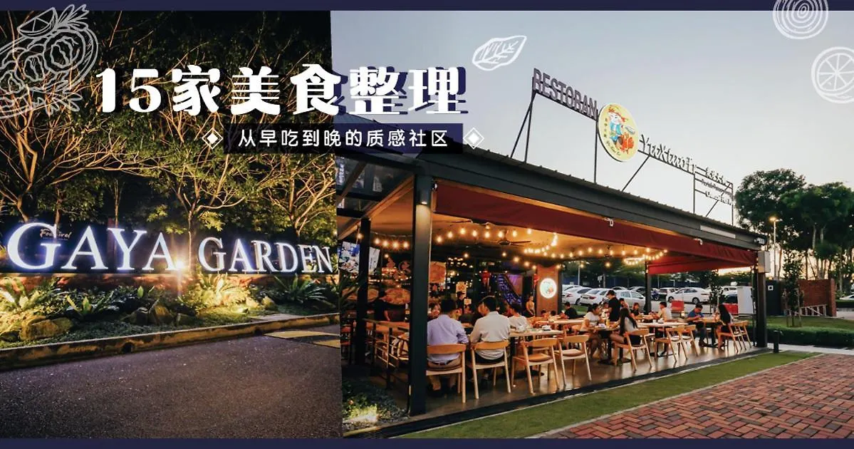 Mgm-Tebrau City Walk Within 5 Min To Aeon Mall, Ikea & Toppen Johor Bahru Apartment